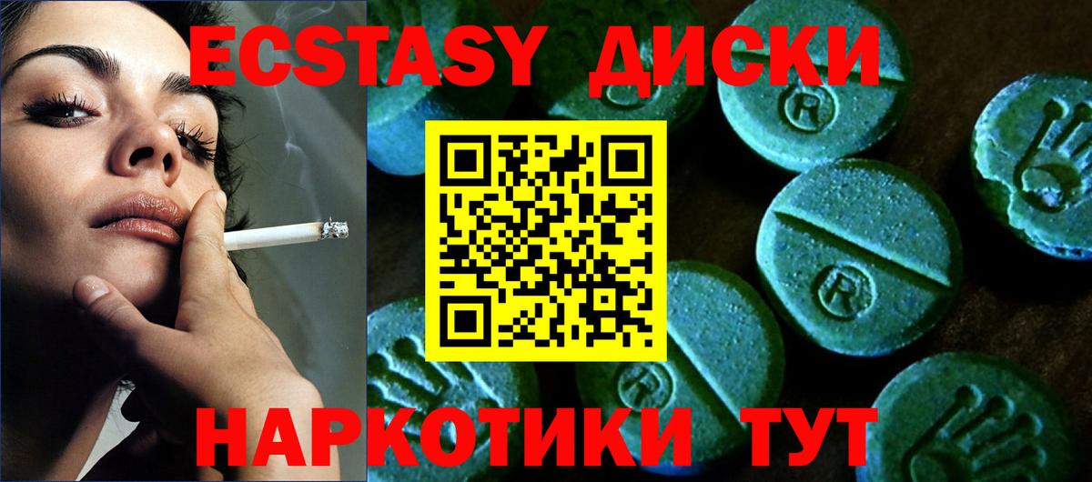 Рославль  даркнет сайт  Вход с VPN  Экстази таблы  Ecstasy TESLA 