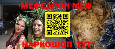 МДПВ Партизанск