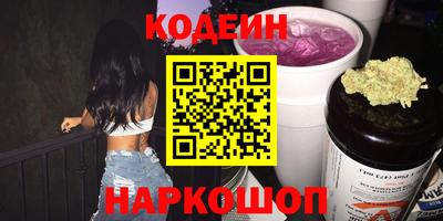 наркотики Пенза
