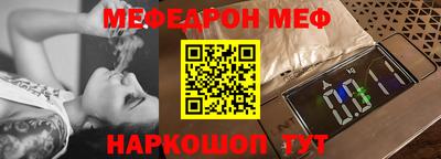 МДПВ Партизанск