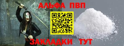 МДПВ Партизанск
