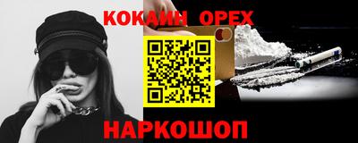 наркотики Пенза