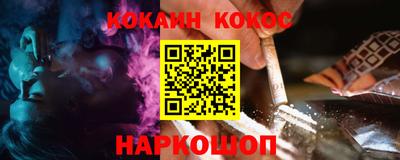 наркотики Пенза
