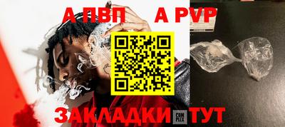 apvp Первоуральск