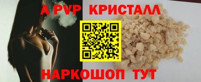 МДПВ Партизанск