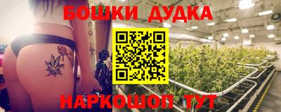 наркотики Пенза
