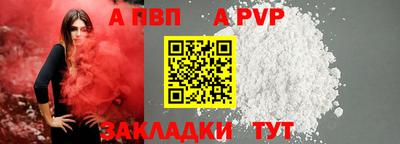 наркотики Пенза