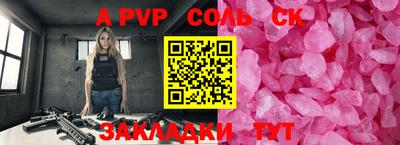 apvp Первоуральск
