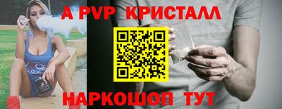 apvp Первоуральск