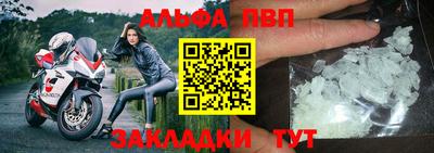 apvp Первоуральск