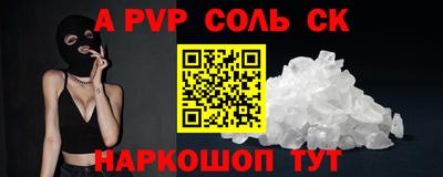 МДПВ Партизанск