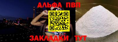 apvp Первоуральск