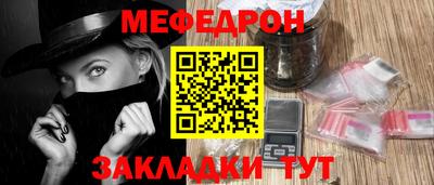 наркотики Пенза