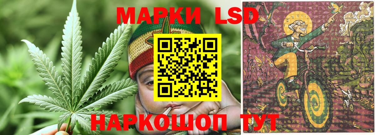 Рославль  сколько стоит  Марки N-bome  Вход с VPN  Марки NBOMe 1,5мг 