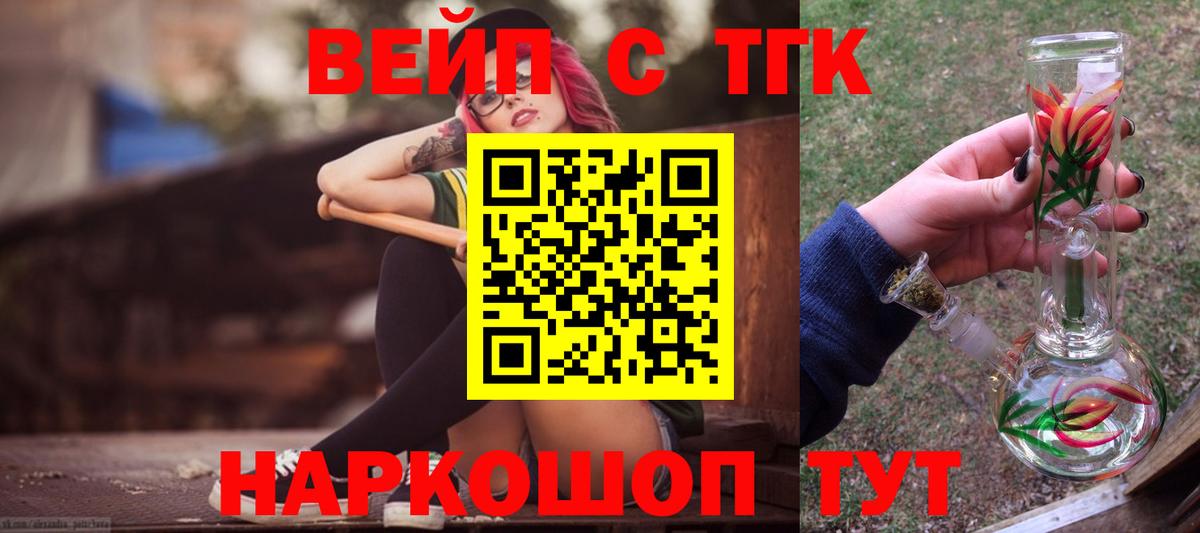 Дистиллят ТГК гашишное масло  гидра как зайти  хочу наркоту  Рославль  Вход с VPN  ТГК гашишное масло 