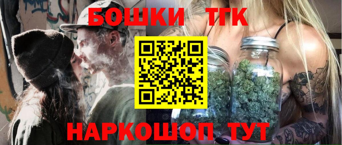 Каннабис семена  Каннабис OG Kush  Вход с VPN  Рославль  Бошки марихуана THC 21% 